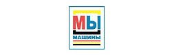 Мы Машины РФ Мы Машины РФ