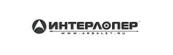 Интерлопер Интерлопер