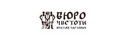 бюро чистоты бюро чистоты