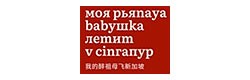 пьяная бабушка пьяная бабушка
