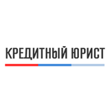 Сотрудничество с Кредитный Юрист отзыв о сотрудничестве с Кредитный Юрист